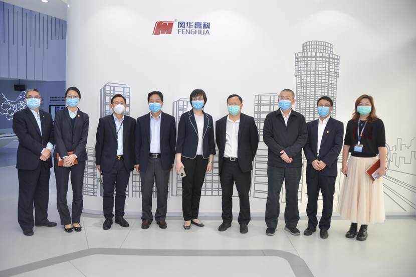 中國建設銀行廣東省分行紀委書記王志武帶隊拜訪風華高科
