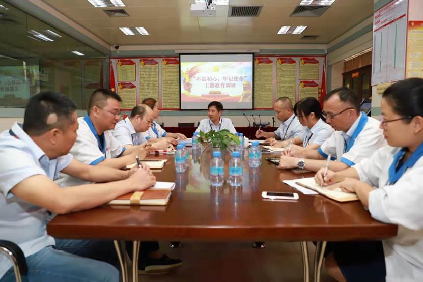 公司黨委書記、董事長王廣軍到冠華公司開展“不忘初心、牢記使命”主題教育專題調研