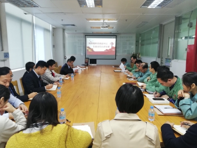 公司黨委副書記、總裁王金全  到端華公司開展掛點幫帶服務活動